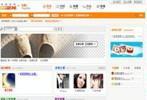 外貿中英文版網站設計與制作 打造全球化貿易橋梁