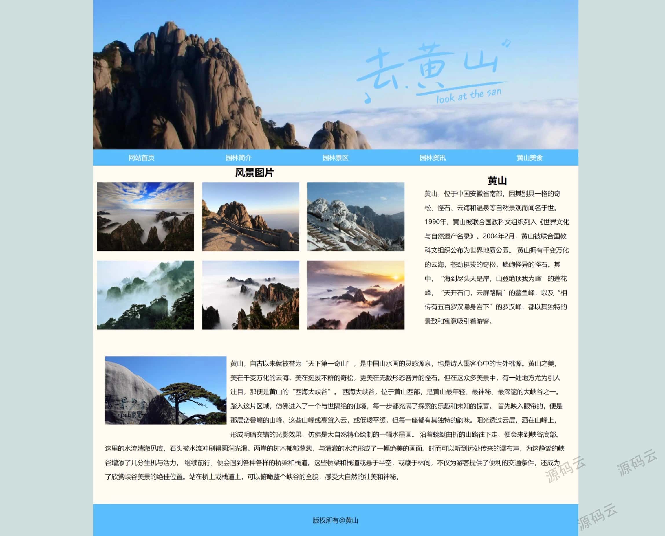 HBuilderX、VSCode與DW通用靜態(tài)網(wǎng)頁(yè)設(shè)計(jì) 成品模板集合與高效制作指南
