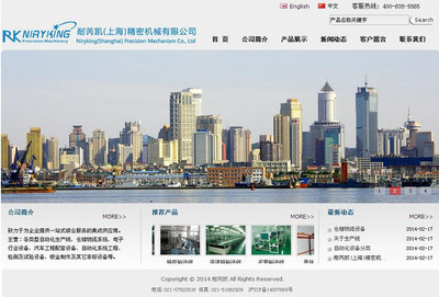 松江網(wǎng)站建設(shè)指南 如何選擇專業(yè)的建站公司提升企業(yè)競(jìng)爭(zhēng)力